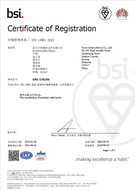 proimages/1AYZ/ISO_14001_Certificates_TURVO_Yu_Zuan_20240914_Resize_Image.jpg