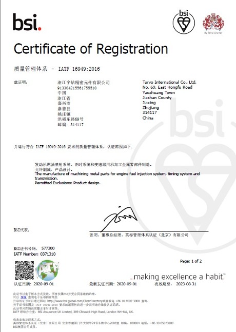 proimages/1AYZ/ISO_9001_Certificates_TURVO_Yu-Zuan_20230831_Resize_Image.jpg