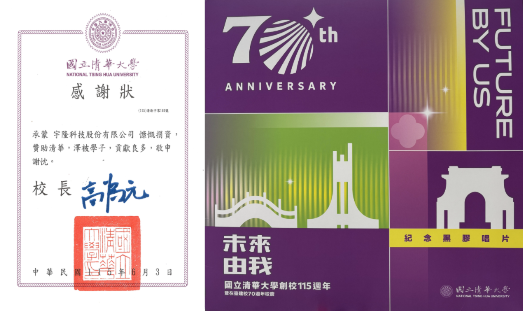 proimages/BPDF/清華大學.png proimages/BPDF/清華大學.png